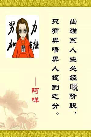 《天才槍手》從未提過嘅N種作弊方式，識粵語先明