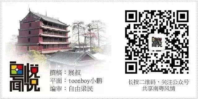 幾萬人夜麻麻上山，究竟為乜？