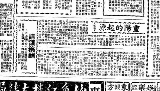 幾萬人夜麻麻上山，究竟為乜？