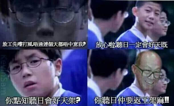 心中有佛，怕你碌柒｜今日我哋唔撈啦