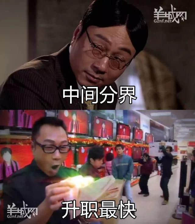 粵語金句界明日之星，佢講第一句我就想喊