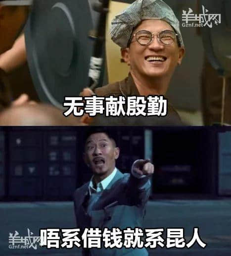 粵語金句界明日之星，佢講第一句我就想喊