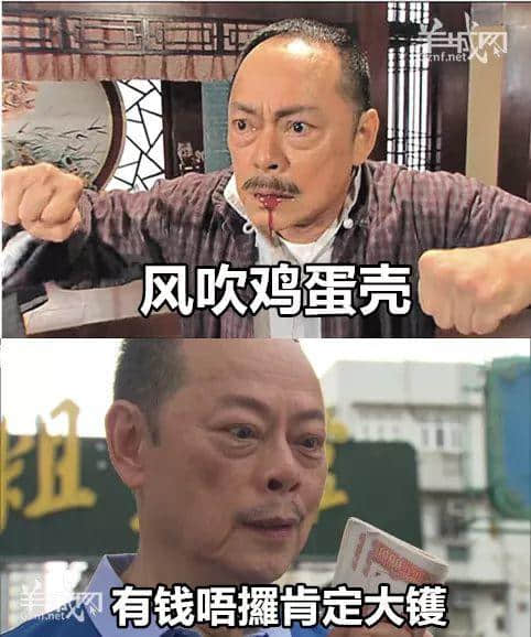 粵語金句界明日之星，佢講第一句我就想喊