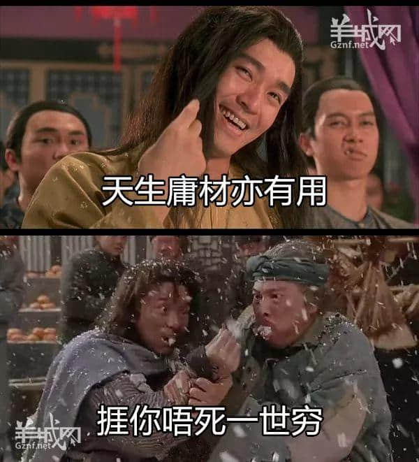 粵語金句界明日之星，佢講第一句我就想喊