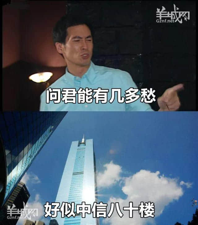 粵語金句界明日之星，佢講第一句我就想喊