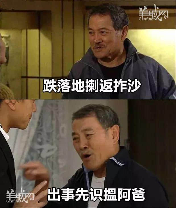 粵語金句界明日之星，佢講第一句我就想喊