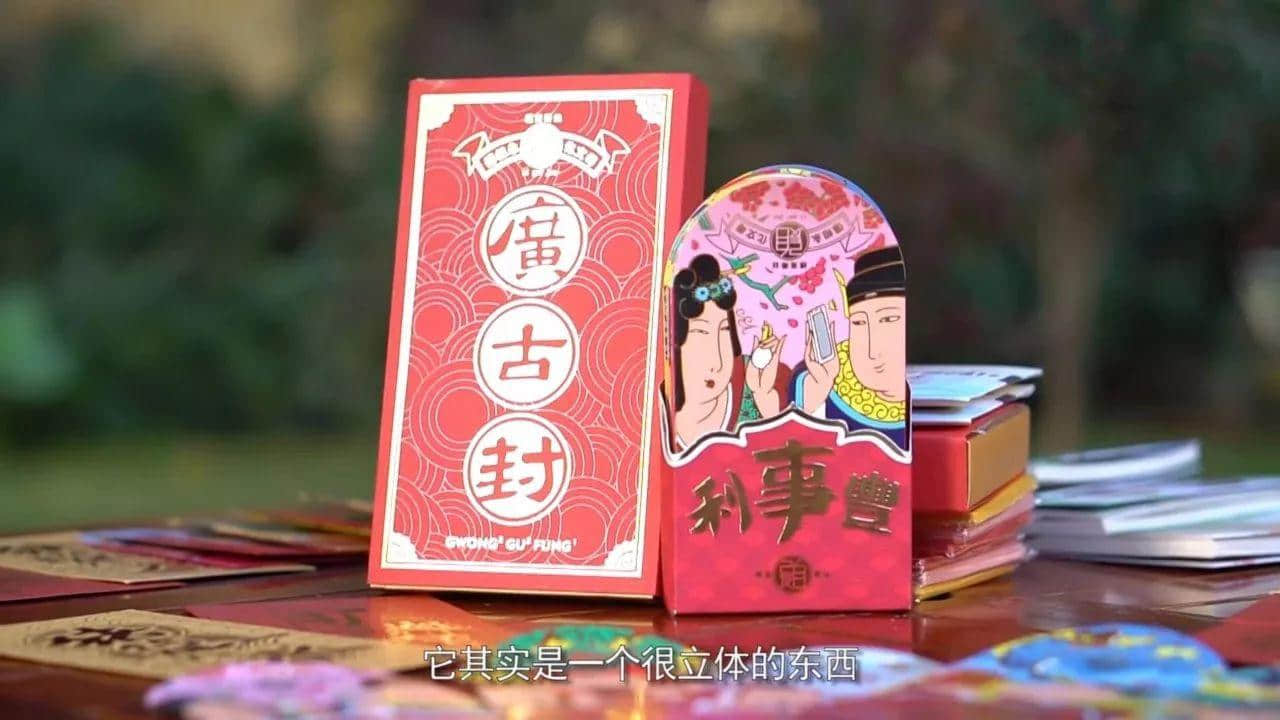 家是粵語最后也是最堅固的堡壘，你愿意和我們一起堅守嗎？