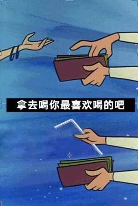 我與周杰倫的共通點：大家都是被奶茶毀掉的年輕一代