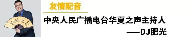 郝海東你都讀錯，仲好意思日日嗌“好嗨凍”？