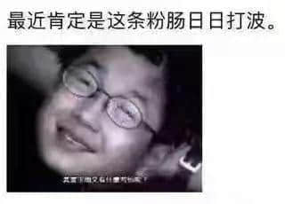 為什么外省朋友總是get不到廣東人的笑點(diǎn)？