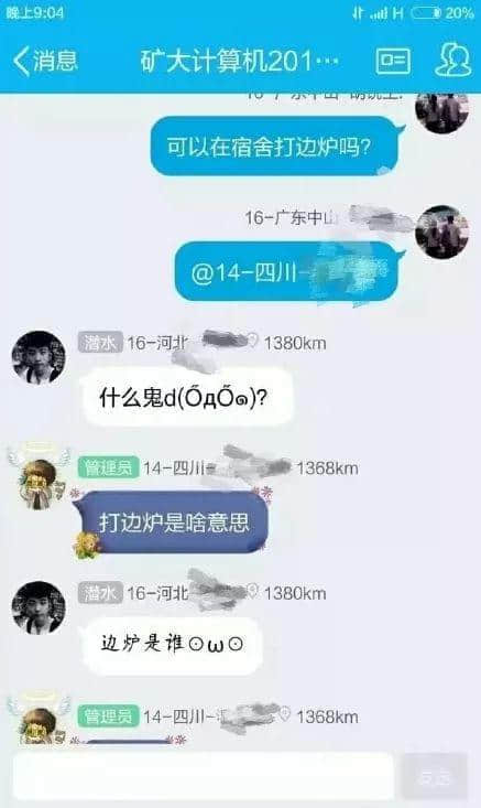 為什么外省朋友總是get不到廣東人的笑點(diǎn)？
