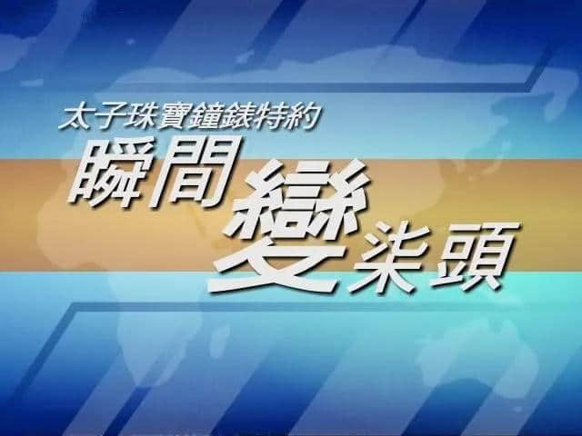 為什么外省朋友總是get不到廣東人的笑點(diǎn)？