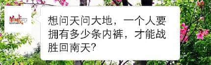 為什么外省朋友總是get不到廣東人的笑點(diǎn)？