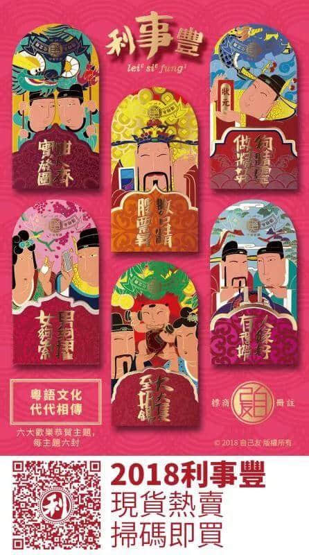 粵文化：守舊徒凋零，創(chuàng)新覓新機(jī)