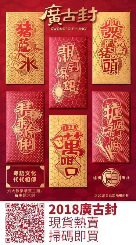 粵文化：守舊徒凋零，創(chuàng)新覓新機(jī)