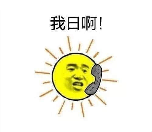 廣東人：我哋唔care有冇藍(lán)月，只求天氣回暖