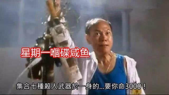 講“環(huán)?！?，我凈系服我老母！