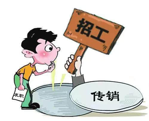 315巨獻(xiàn)：廣州永遠(yuǎn)沒有騙局，只有你不夠聰明