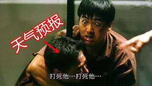 廣州，一個令天氣播報員失業(yè)嘅城市