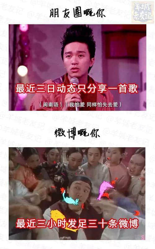 朋友圈，一個(gè)專門(mén)裝假狗嘅地方