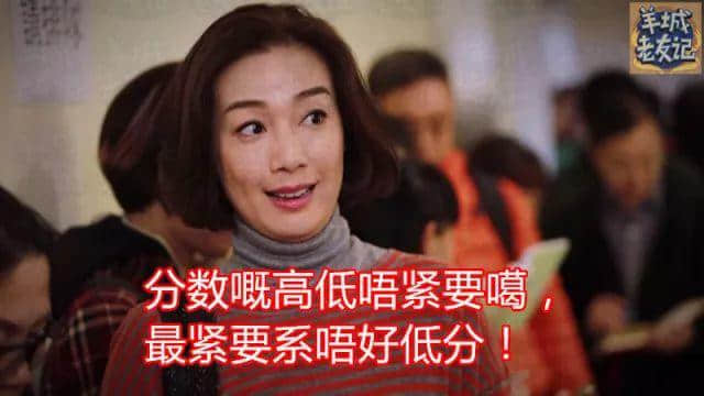 用粵語講廢話，出街實畀人打！