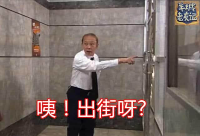 用粵語講廢話，出街實畀人打！