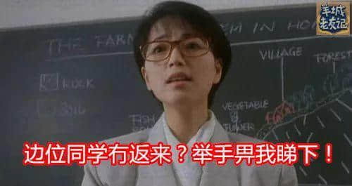 用粵語講廢話，出街實畀人打！