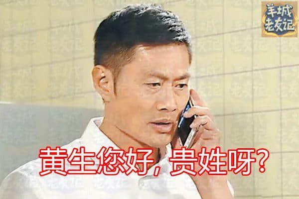 用粵語講廢話，出街實畀人打！
