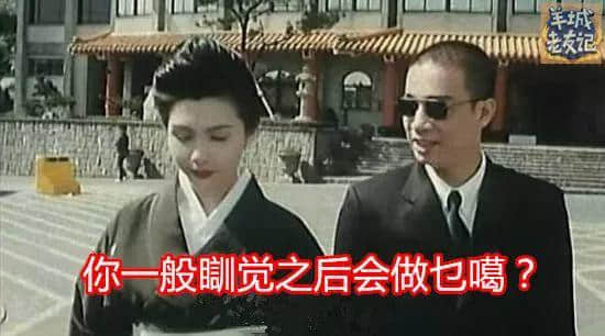 用粵語講廢話，出街實畀人打！
