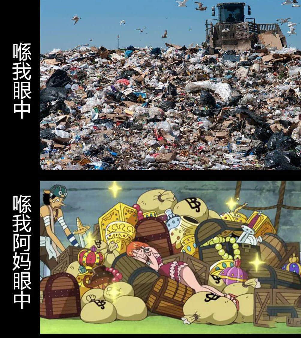 從前有個廣東阿媽，日日諗住點慳家
