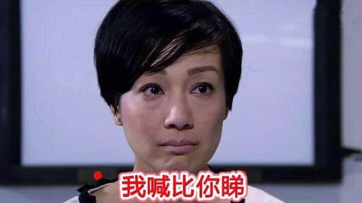 從前有個廣東阿媽，日日諗住點慳家
