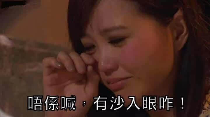 從前有個廣東阿媽，日日諗住點慳家