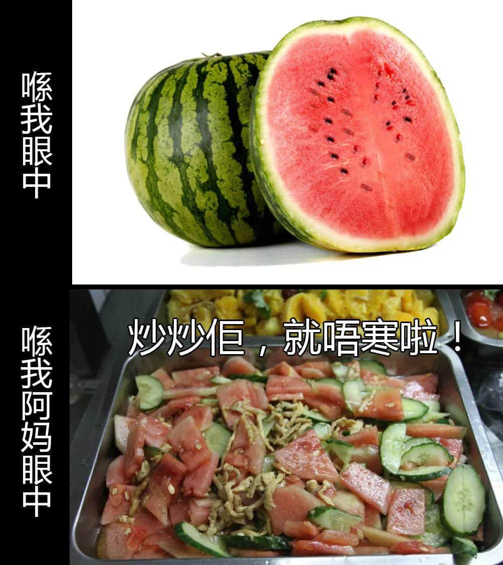 從前有個廣東阿媽，日日諗住點慳家