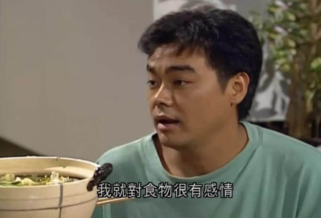 從前有個廣東阿媽，日日諗住點慳家