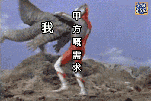 過氣網(wǎng)紅超人迪迦，現(xiàn)今竟淪落到靠表情包上位