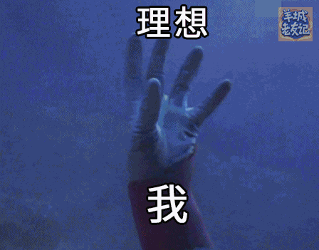 過氣網(wǎng)紅超人迪迦，現(xiàn)今竟淪落到靠表情包上位