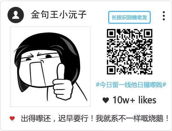 過氣網(wǎng)紅超人迪迦，現(xiàn)今竟淪落到靠表情包上位