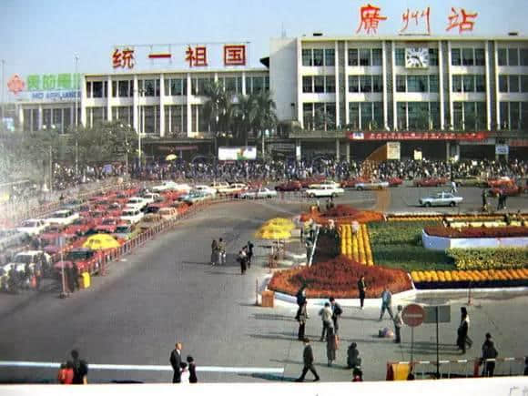 廣州人“那些年”嘅正確打開(kāi)方式 廣州人“那些年”嘅正確打開(kāi)方式