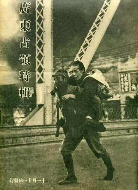 日本明信片上嘅廣州舊日記憶——海珠橋 日本明信片上嘅廣州舊日記憶——海珠橋