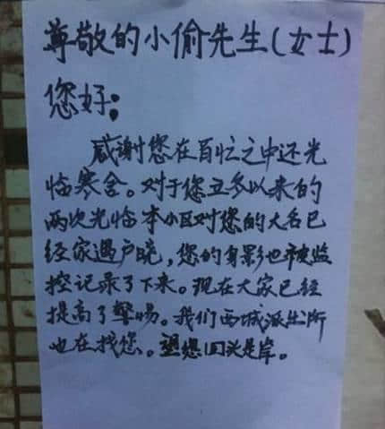 “賊”喺粵語度有17個花名，“撻嘢”有36種姿勢！