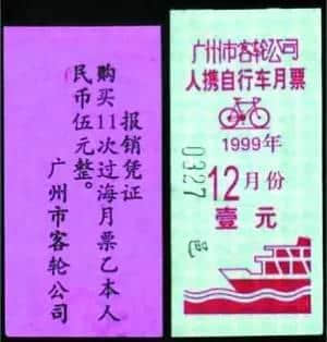 拆唔走嘅廣州舊記憶，這么近那么遠……