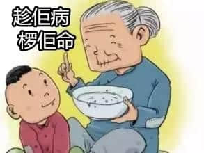 廣州人點解咁鐘意叫阿婆幫手湊孫？
