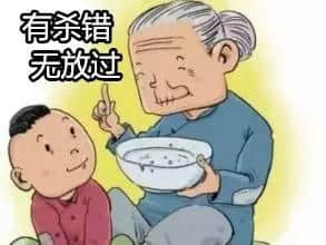廣州人點解咁鐘意叫阿婆幫手湊孫？