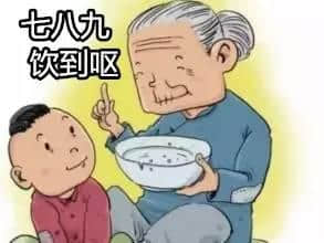 廣州人點解咁鐘意叫阿婆幫手湊孫？