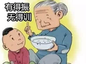 廣州人點解咁鐘意叫阿婆幫手湊孫？