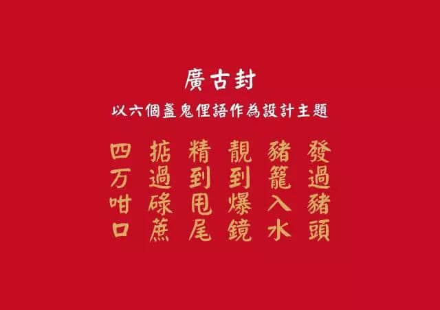 連粵劇都唔用粵語(yǔ)嚟唱嘞，我哋仲可以點(diǎn)傳承祖宗留低嘅語(yǔ)言？