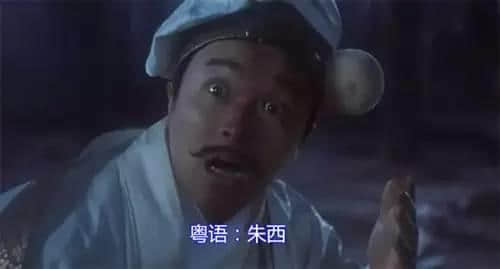 點解《美人魚》一定要睇粵語版？