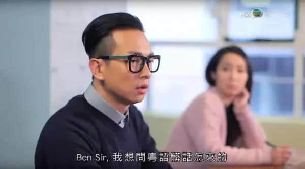 廣州人，不如我哋一齊觸七長(zhǎng)談？