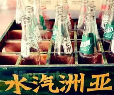 舌尖上的童年：80、90最愛嘅十大零食