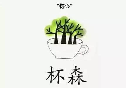 粵語唔好系一種點樣嘅體驗？